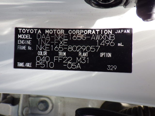 TOYOTA COROLLA FIELDER 2016 Image 25