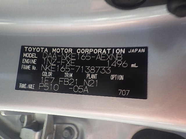 TOYOTA COROLLA AXIO 2016 Image 21
