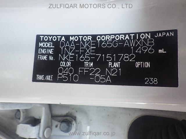 TOYOTA COROLLA FIELDER 2017 Image 3