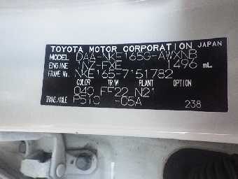 TOYOTA COROLLA FIELDER 2017 Image 3