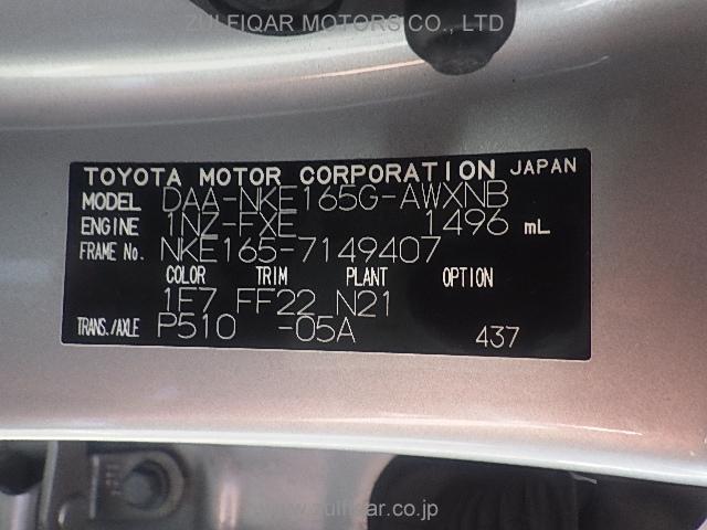 TOYOTA COROLLA FIELDER 2017 Image 3