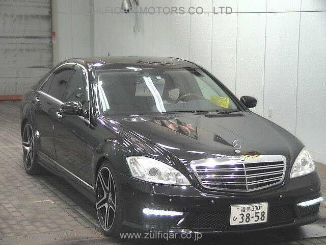 MERCEDES BENZ S CLASS 2006 Image 1