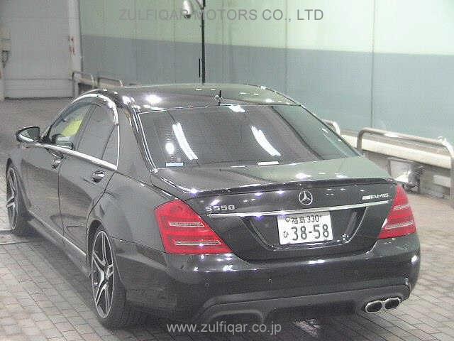 MERCEDES BENZ S CLASS 2006 Image 2