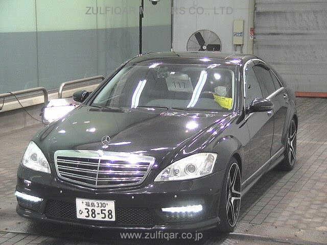 MERCEDES BENZ S CLASS 2006 Image 4