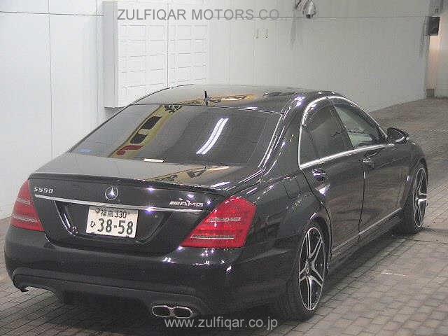 MERCEDES BENZ S CLASS 2006 Image 5
