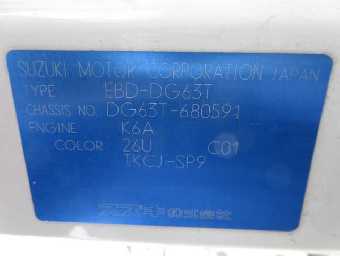 MAZDA SCRUM TRUCK 2010 Image 16