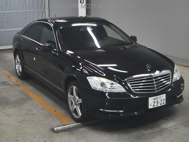 MERCEDES BENZ S CLASS 2013 Image 1