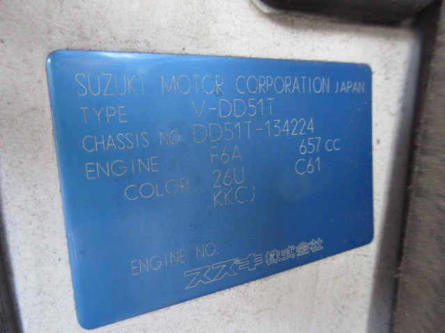 SUZUKI CARRY TRUCK 1992 Image 19