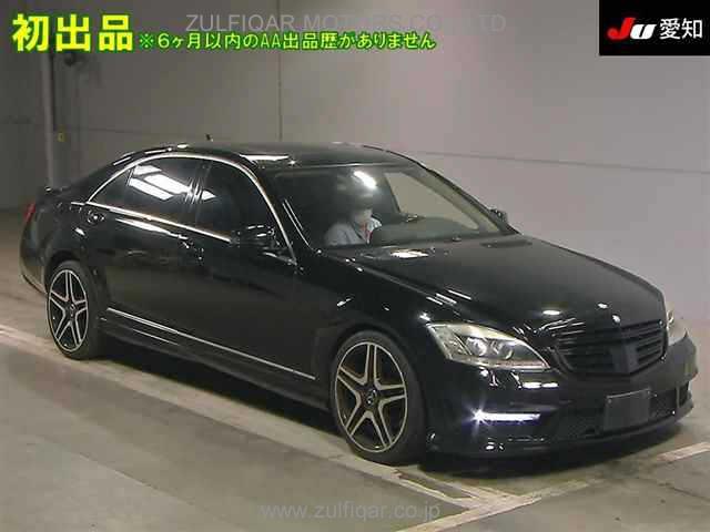 MERCEDES BENZ S CLASS 2006 Image 1