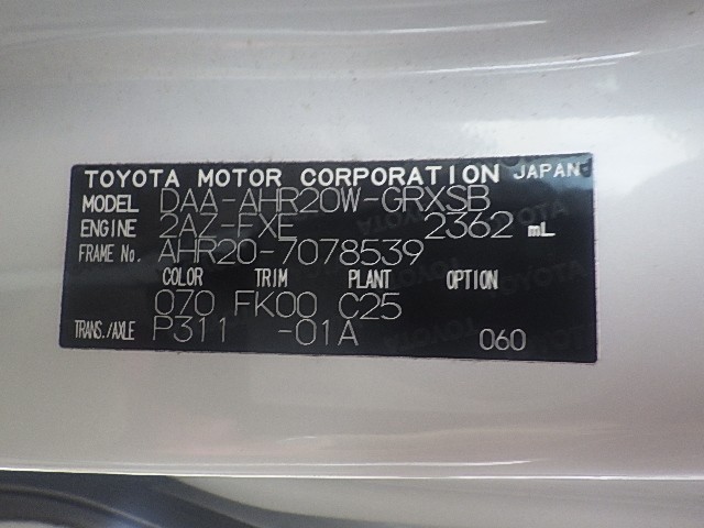 TOYOTA ESTIMA HYBRID 2014 Image 22