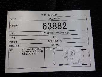 HONDA FIT HYBRID 2017 Image 10