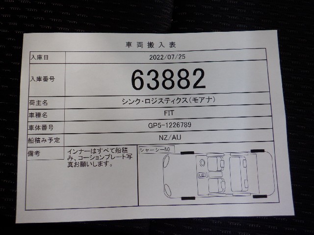 HONDA FIT HYBRID 2017 Image 19