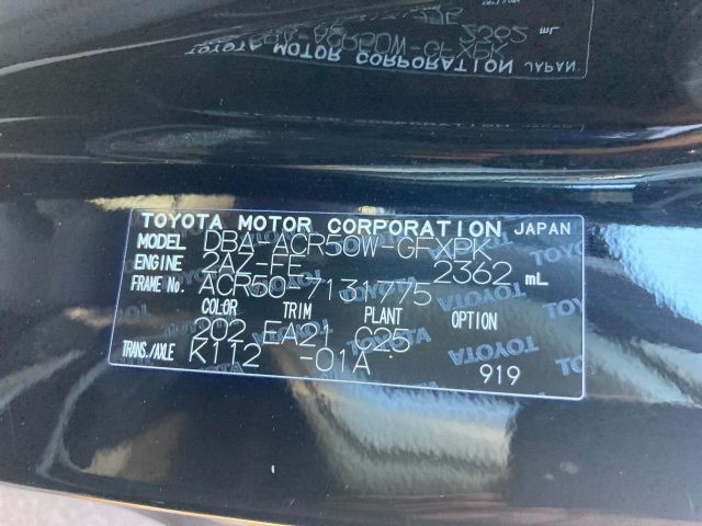 TOYOTA ESTIMA 2017 Image 43