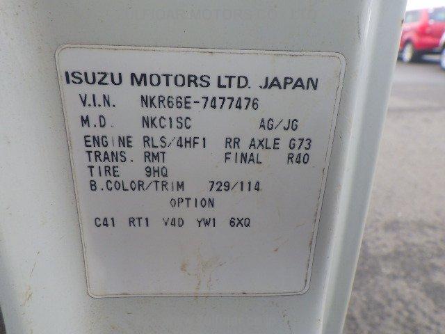 ISUZU ELF DUMP TRUCK 1996 Image 20