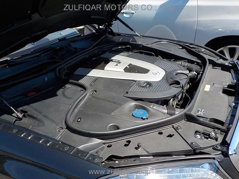 MERCEDES MAYBACH S CLASS 2016 Image 21