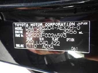 TOYOTA CROWN HYBRID 2012 Image 23