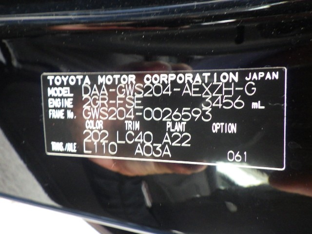 TOYOTA CROWN HYBRID 2012 Image 29