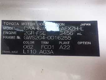 TOYOTA CROWN HYBRID 2010 Image 13