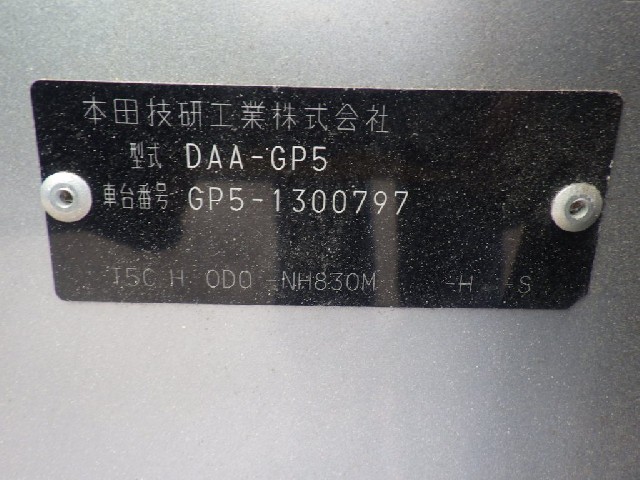 HONDA FIT HYBRID 2017 Image 32