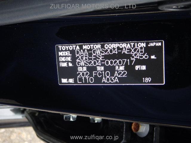 TOYOTA CROWN HYBRID 2010 Image 28