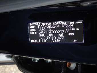 TOYOTA CROWN HYBRID 2010 Image 21
