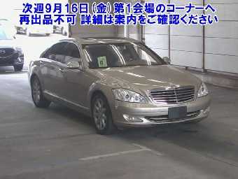 MERCEDES BENZ S CLASS 2007 Image 1