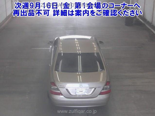 MERCEDES BENZ S CLASS 2007 Image 3