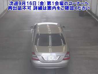 MERCEDES BENZ S CLASS 2007 Image 3