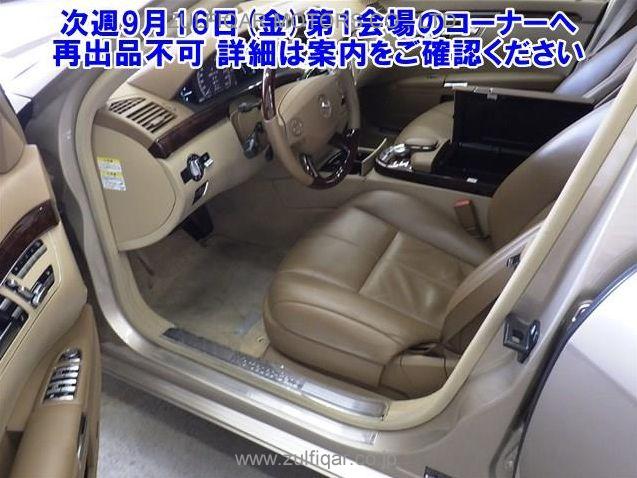 MERCEDES BENZ S CLASS 2007 Image 4