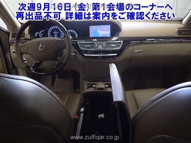 MERCEDES BENZ S CLASS 2007 Image 5