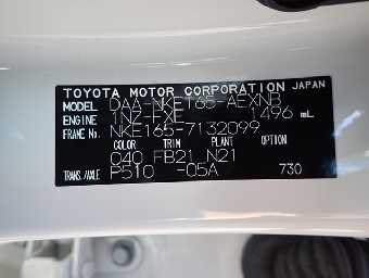 TOYOTA COROLLA AXIO 2016 Image 27
