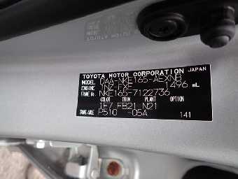 TOYOTA COROLLA AXIO 2015 Image 18