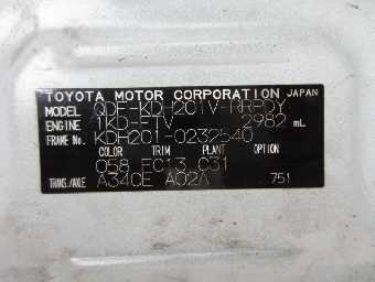 TOYOTA REGIUSACE 2017 Image 19