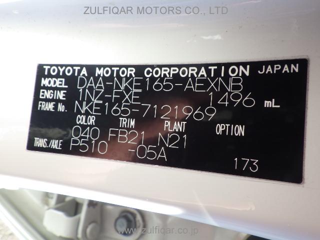 TOYOTA COROLLA AXIO 2015 Image 10