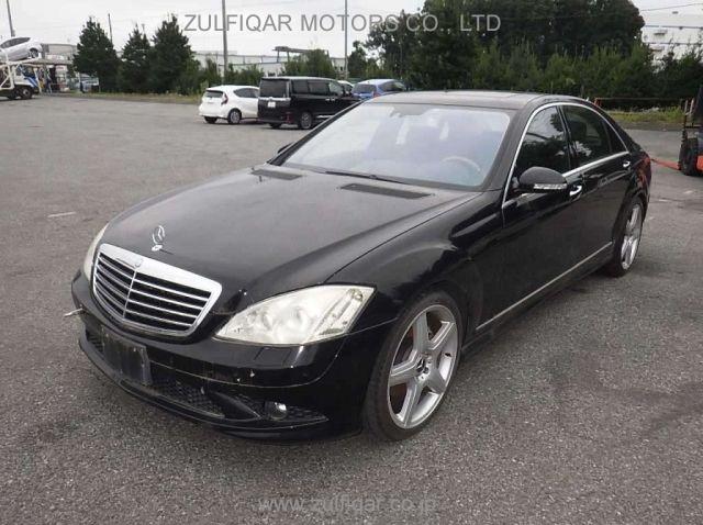MERCEDES BENZ S CLASS 2007 Image 1