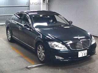 MERCEDES BENZ S CLASS 2006 Image 1