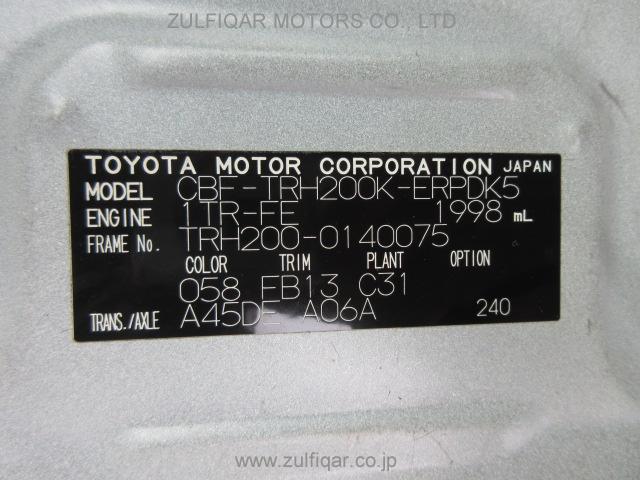 TOYOTA HIACE WAGON 2011 Image 24