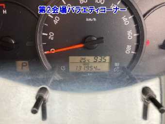 TOYOTA HIACE WAGON 2017 Image 3