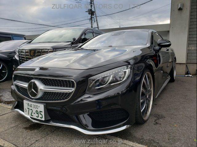MERCEDES BENZ S CLASS 2015 Image 1
