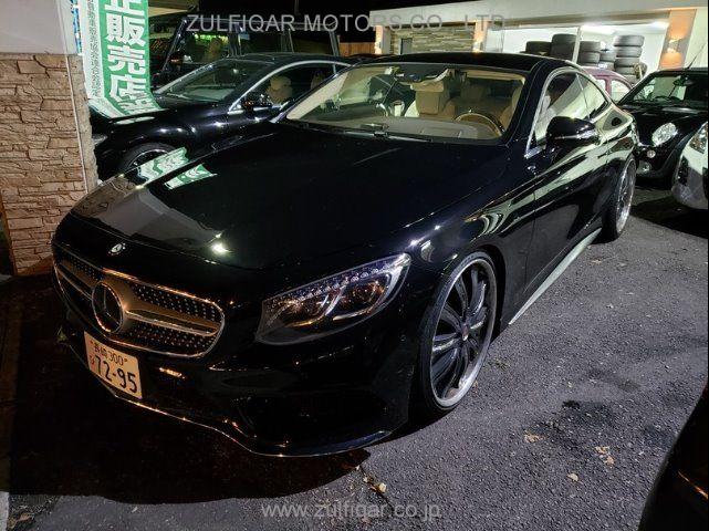 MERCEDES BENZ S CLASS 2015 Image 4