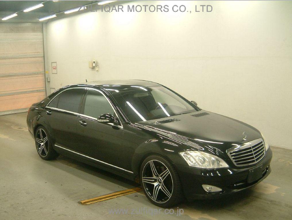 MERCEDES BENZ S CLASS 2007 Image 1