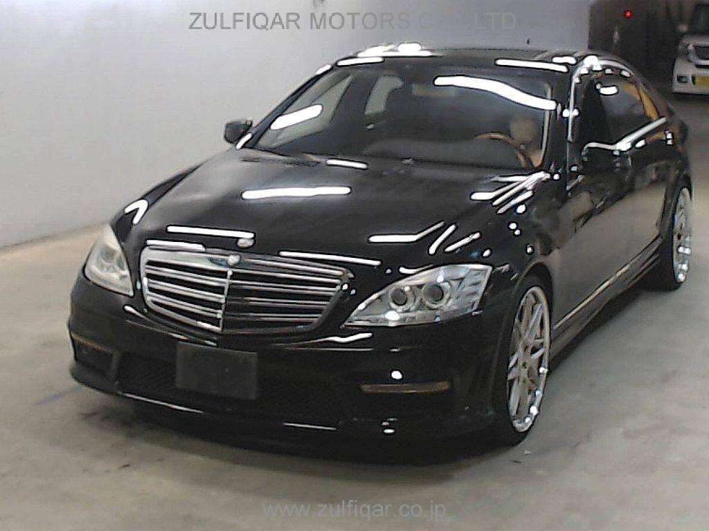 MERCEDES BENZ S CLASS 2006 Image 1