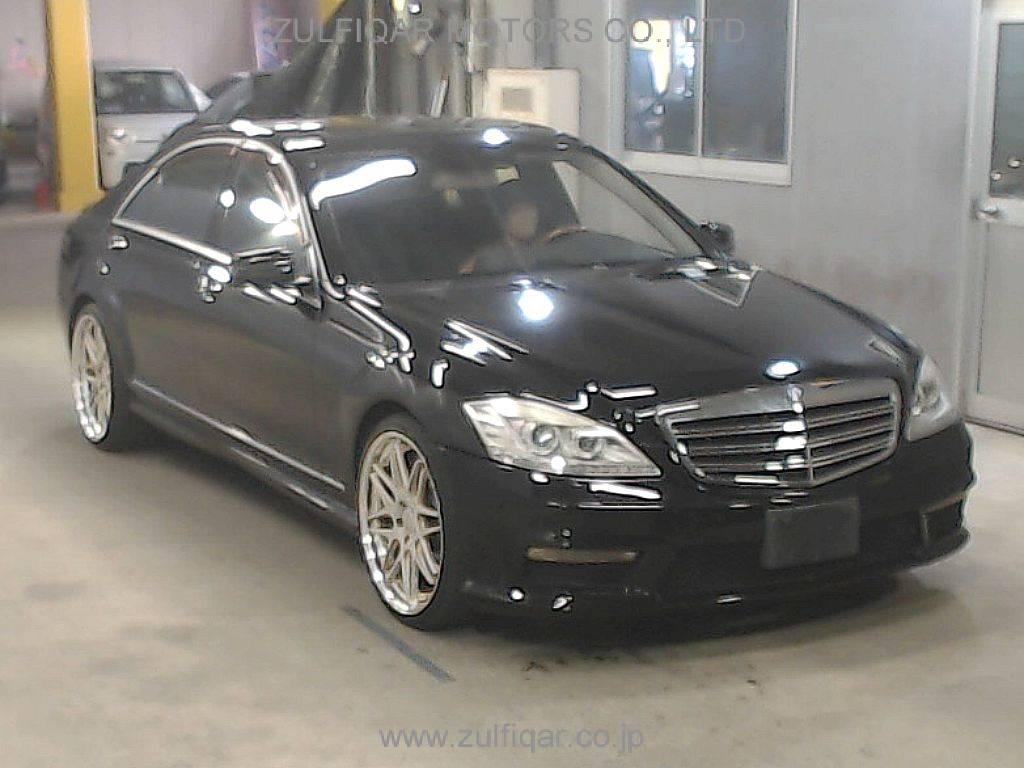 MERCEDES BENZ S CLASS 2006 Image 4