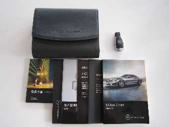 MERCEDES BENZ S CLASS 2015 Image 13