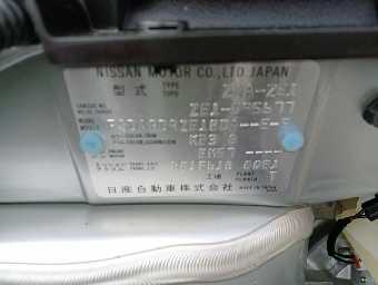 NISSAN LEAF 2020 Image 25