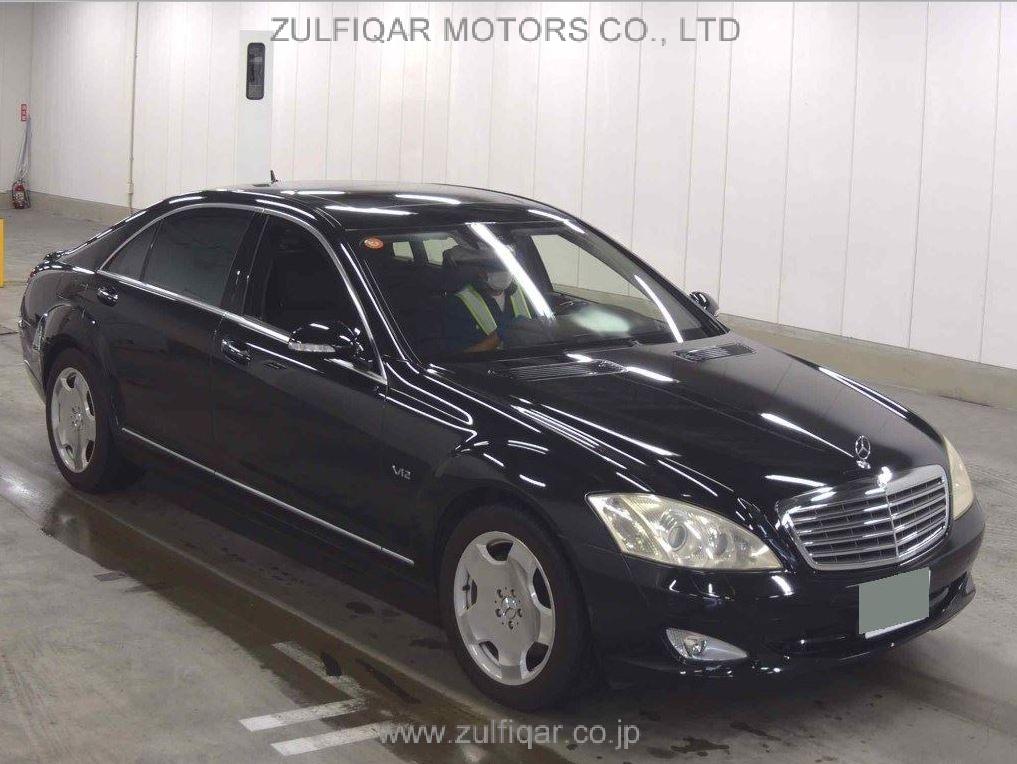 MERCEDES BENZ S CLASS 2006 Image 1