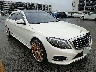 MERCEDES BENZ S CLASS 2014 Image 1