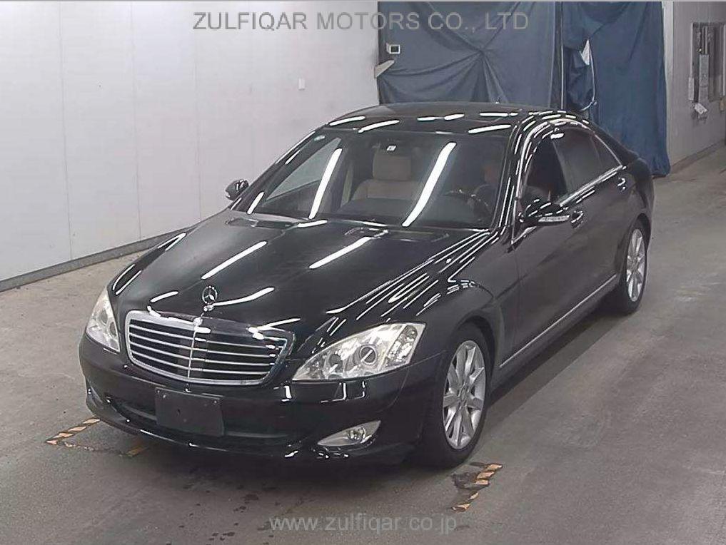 MERCEDES BENZ S CLASS 2007 Image 4