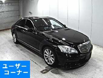 MERCEDES BENZ S CLASS 2009 Image 1