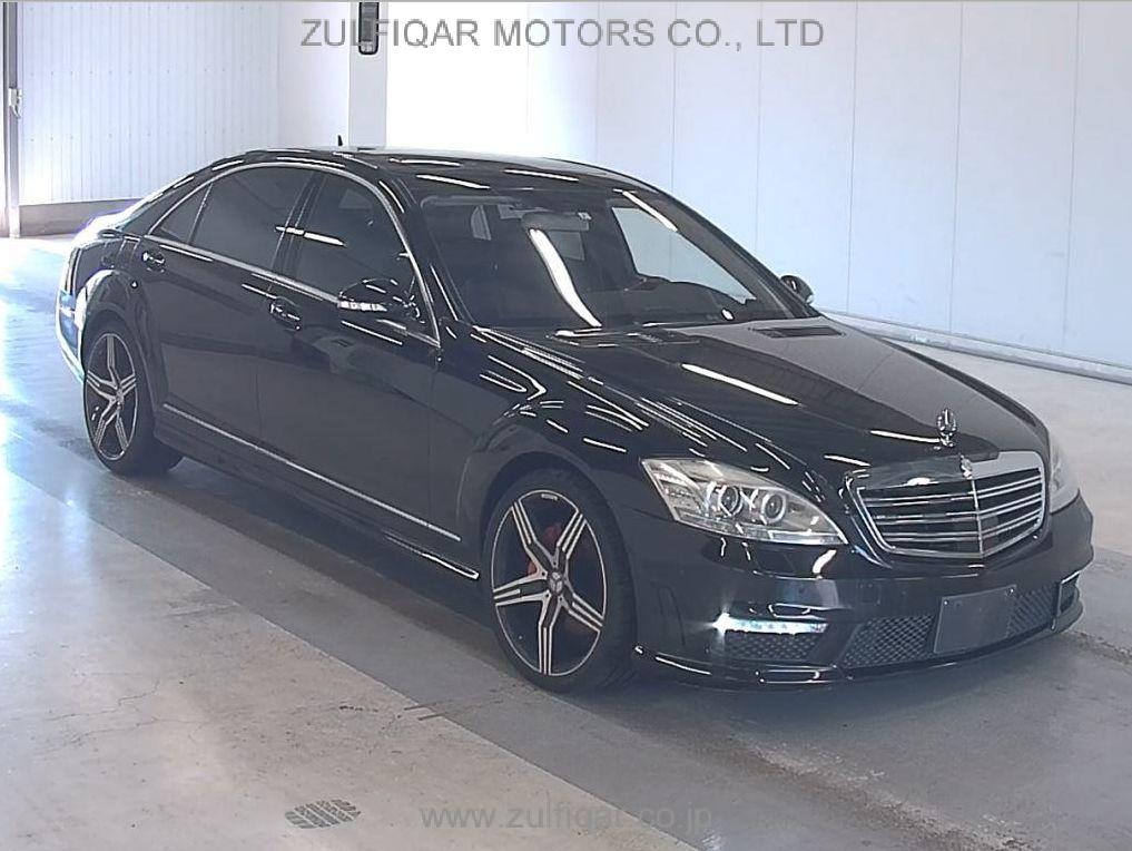 MERCEDES BENZ S CLASS 2007 Image 1